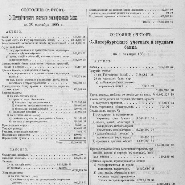https://cdn.ruarxive.org/public/neb_vestnik/covers/neb7404.jpg