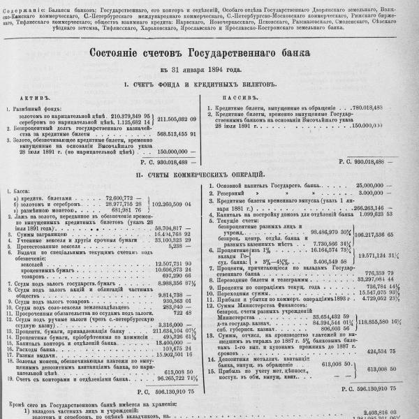 https://cdn.ruarxive.org/public/neb_vestnik/covers/neb5599.jpg