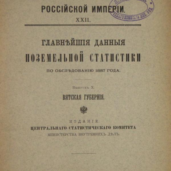 https://cdn.ruarxive.org/public/minfin/covers/mf3357.jpg