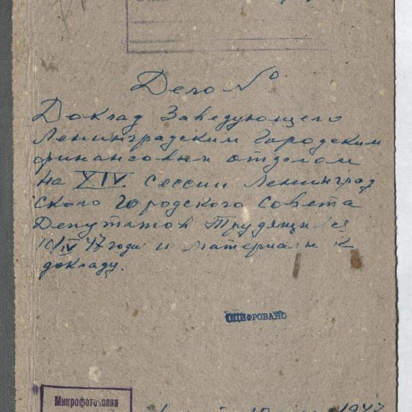 https://cdn.ruarxive.org/public/spb_files/covers/spb0756.jpg
