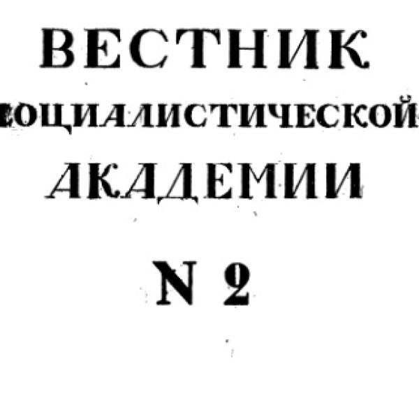 https://cdn.ruarxive.org/public/saved_istmat/covers/59526.jpg