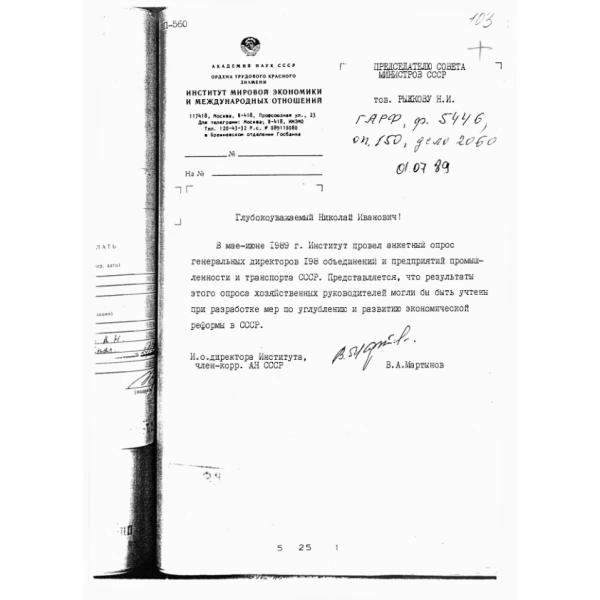 https://cdn.ruarxive.org/public/arcg/covers/arcg0149.jpg