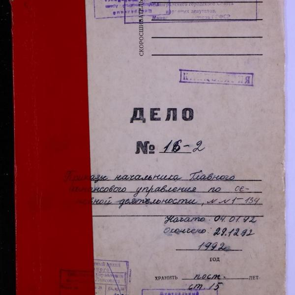 https://cdn.ruarxive.org/public/spb_files/covers/spb0420.jpg