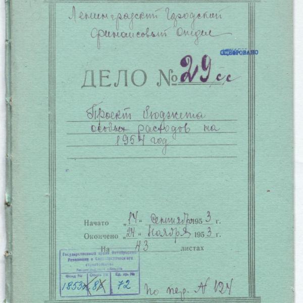 https://cdn.ruarxive.org/public/spb_files/covers/spb0015.jpg