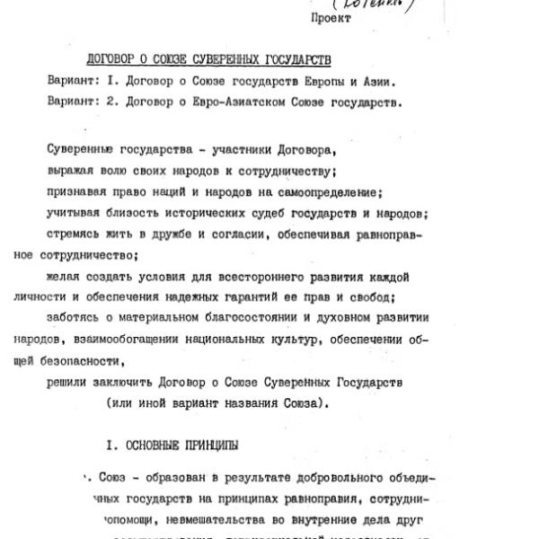 https://cdn.ruarxive.org/public/arcg/covers/arcg0705.jpg