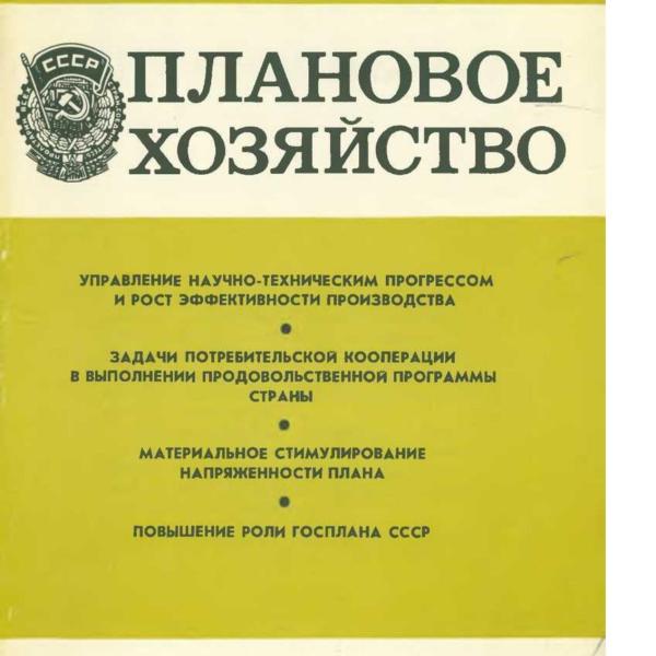 https://cdn.ruarxive.org/public/ph/covers/asf00428.jpg