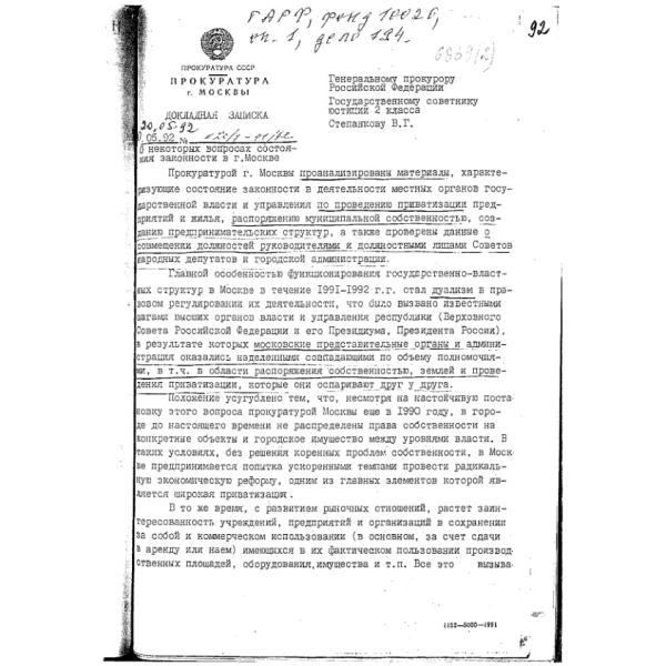 https://cdn.ruarxive.org/public/arcg/covers/arcg1480.jpg