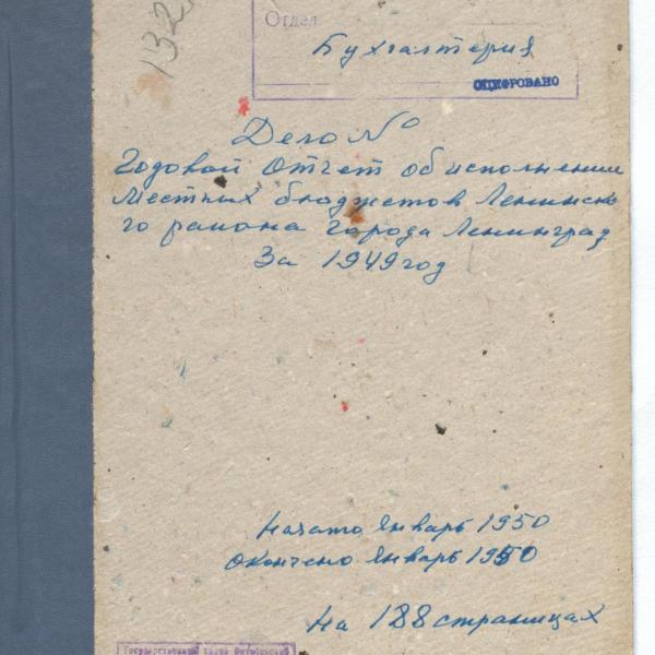 https://cdn.ruarxive.org/public/spb_files/covers/spb0499.jpg