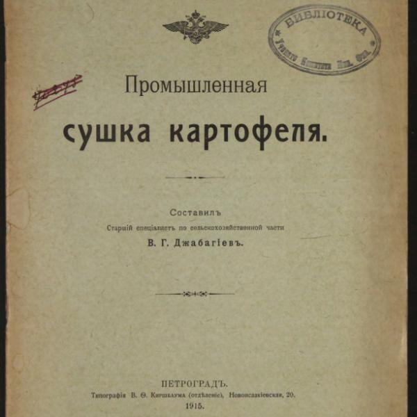 https://cdn.ruarxive.org/public/minfin/covers/mf1817.jpg