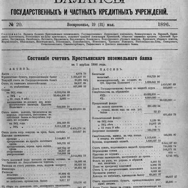 https://cdn.ruarxive.org/public/neb_vestnik/covers/neb2557.jpg