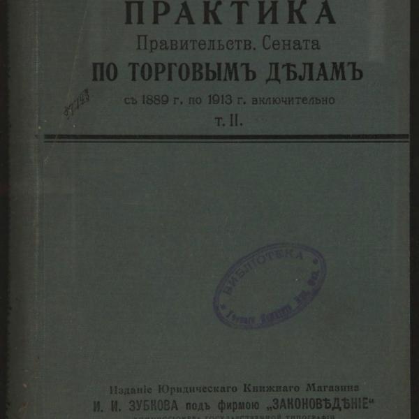 https://cdn.ruarxive.org/public/minfin/covers/mf2243.jpg