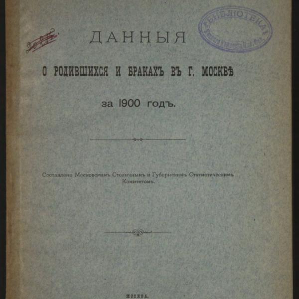 https://cdn.ruarxive.org/public/minfin/covers/mf3166.jpg