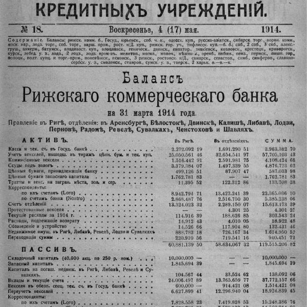 https://cdn.ruarxive.org/public/neb_vestnik/covers/neb3577.jpg