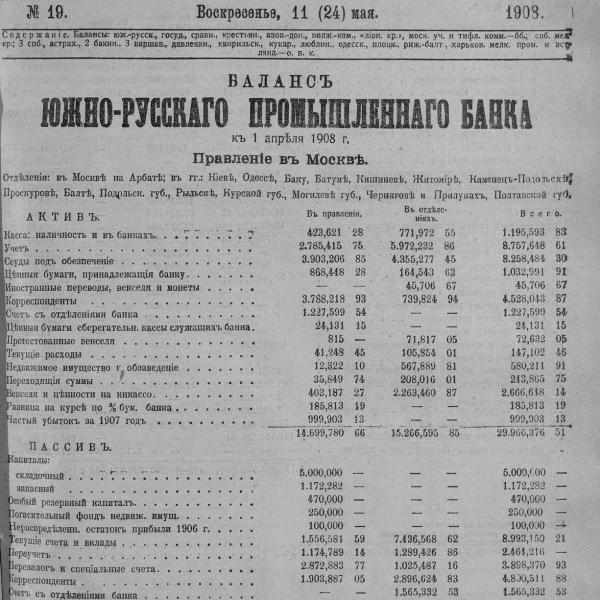 https://cdn.ruarxive.org/public/neb_vestnik/covers/neb3863.jpg