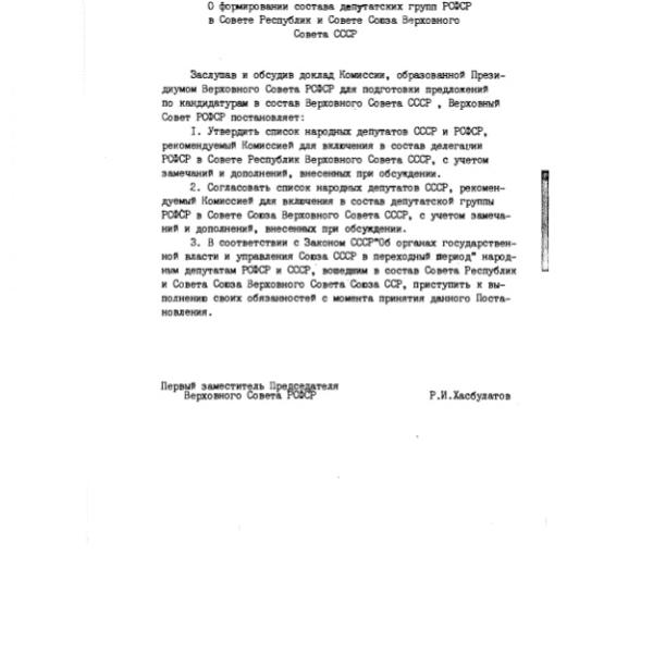 https://cdn.ruarxive.org/public/arcg/covers/arcg0702.jpg