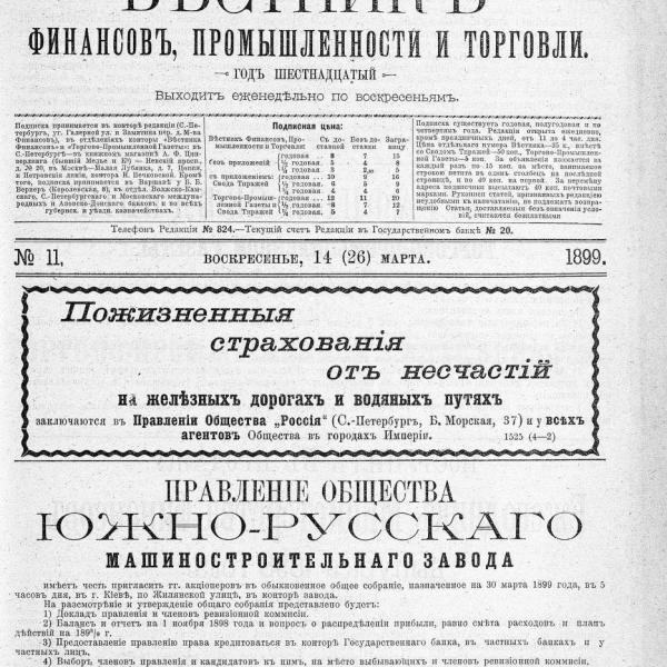 https://cdn.ruarxive.org/public/neb_vestnik/covers/neb7380.jpg