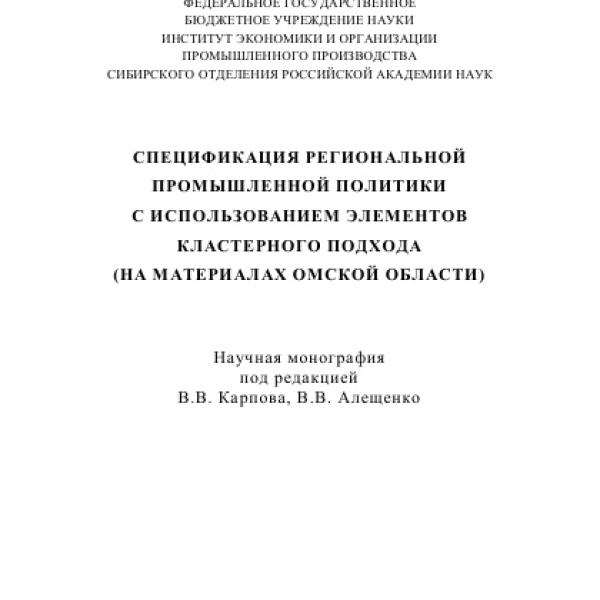 https://cdn.ruarxive.org/public/neb/books/covers/neb0964.jpg