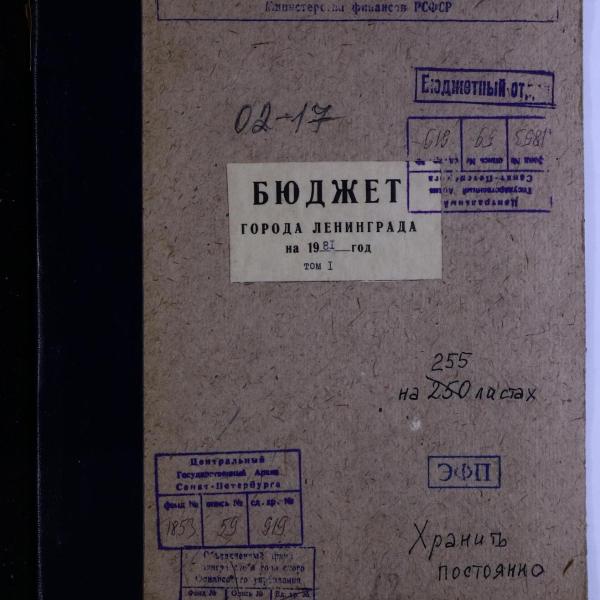 https://cdn.ruarxive.org/public/spb_files/covers/spb0850.jpg