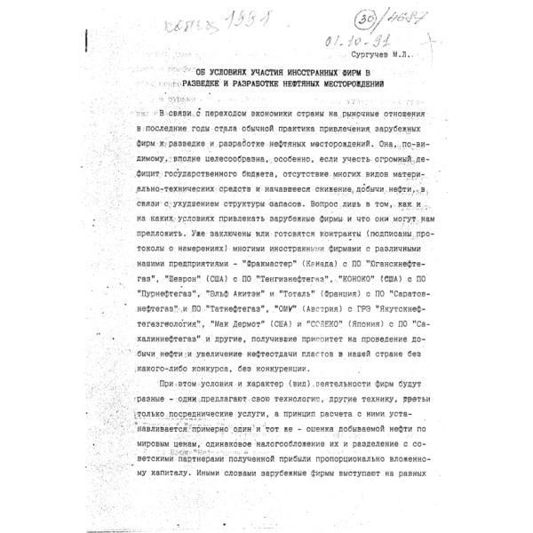 https://cdn.ruarxive.org/public/arcg/covers/arcg0704.jpg
