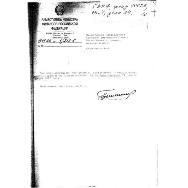 https://cdn.ruarxive.org/public/arcg/covers/arcg1856.jpg