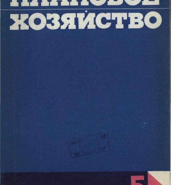 https://cdn.ruarxive.org/public/ph/covers/asf00291.jpg