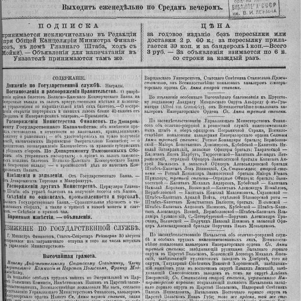 https://cdn.ruarxive.org/public/neb_vestnik/covers/neb5154.jpg