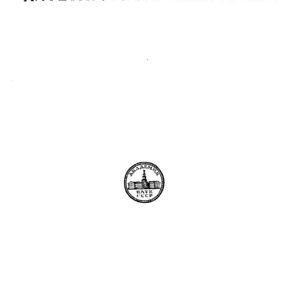 https://cdn.ruarxive.org/public/neb2026/covers/neb8173.jpg
