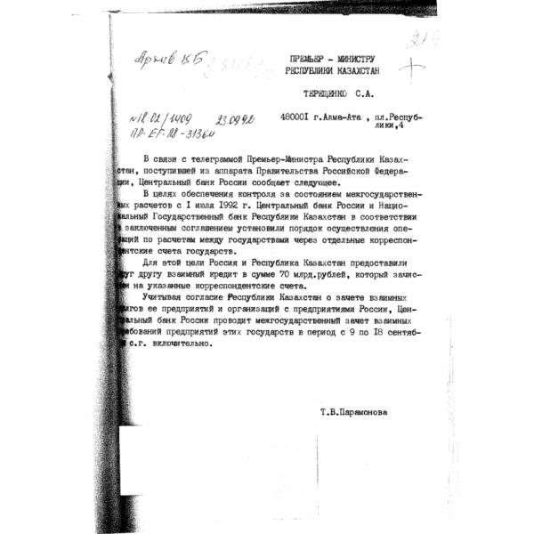 https://cdn.ruarxive.org/public/arcg/covers/arcg1728.jpg