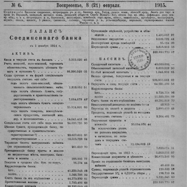 https://cdn.ruarxive.org/public/neb_vestnik/covers/neb2034.jpg