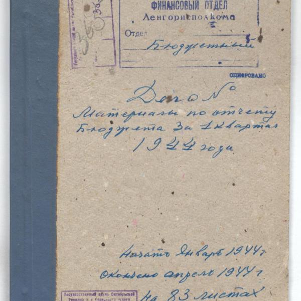 https://cdn.ruarxive.org/public/spb_files/covers/spb0431.jpg