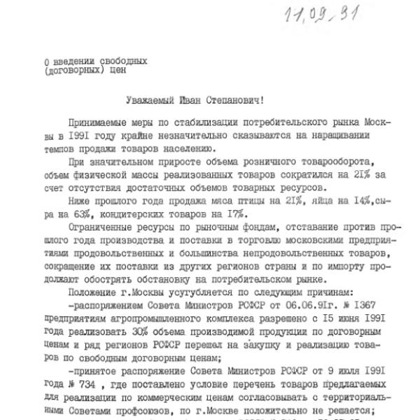 https://cdn.ruarxive.org/public/arcg/covers/arcg0651.jpg