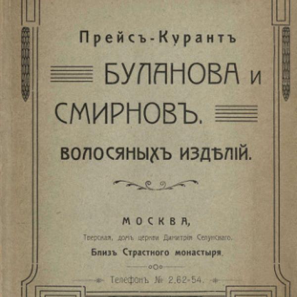 https://cdn.ruarxive.org/public/neb/books/covers/neb0617.jpg