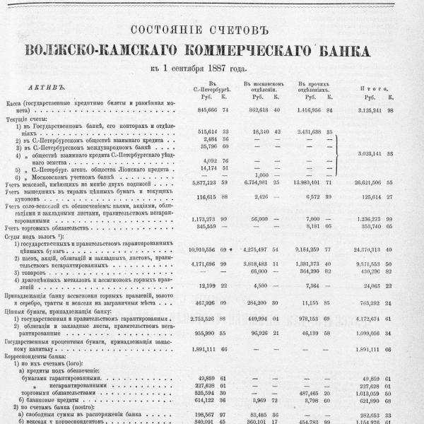 https://cdn.ruarxive.org/public/neb_vestnik/covers/neb3875.jpg