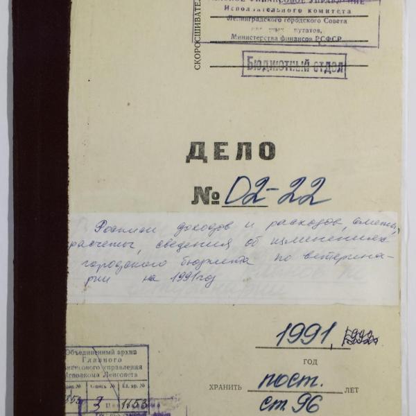 https://cdn.ruarxive.org/public/spb_files/covers/spb0167.jpg