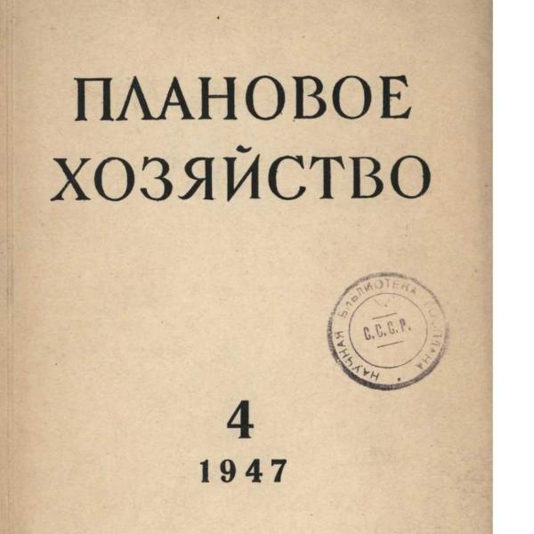 https://cdn.ruarxive.org/public/ph/covers/asf00105.jpg