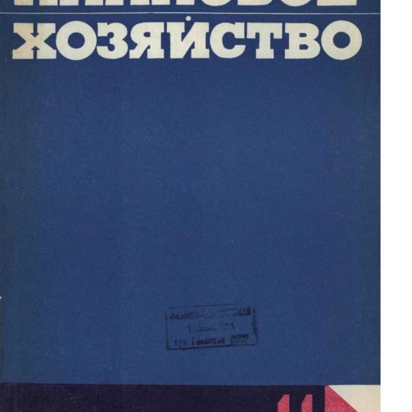 https://cdn.ruarxive.org/public/ph/covers/asf00286.jpg