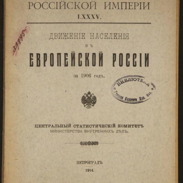https://cdn.ruarxive.org/public/minfin/covers/mf3181.jpg