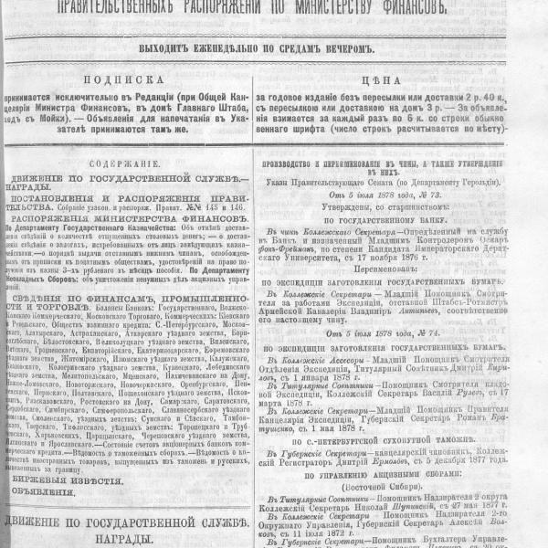 https://cdn.ruarxive.org/public/neb_vestnik/covers/neb4695.jpg