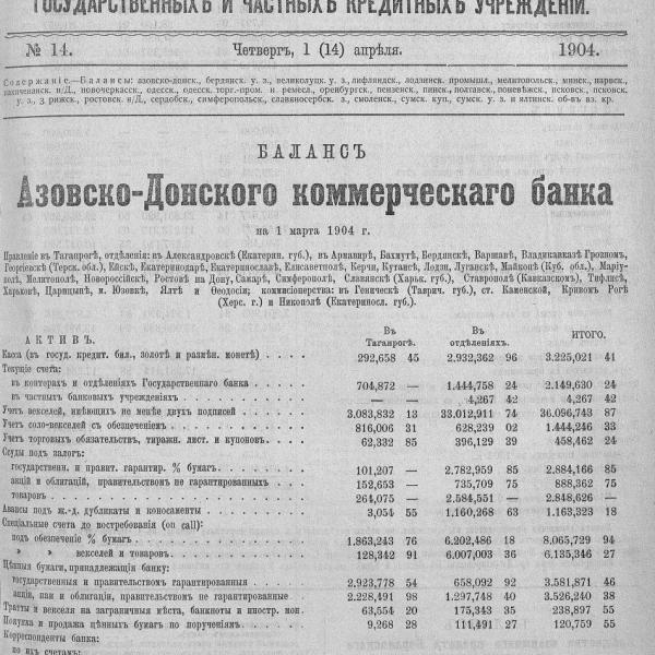 https://cdn.ruarxive.org/public/neb_vestnik/covers/neb2276.jpg