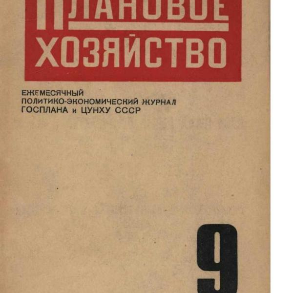 https://cdn.ruarxive.org/public/ph/covers/asf00032.jpg