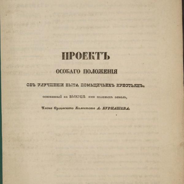 https://cdn.ruarxive.org/public/minfin/covers/mf2101.jpg