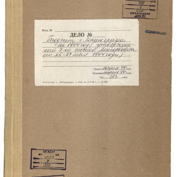 https://cdn.ruarxive.org/public/spb_files/covers/spb0829.jpg