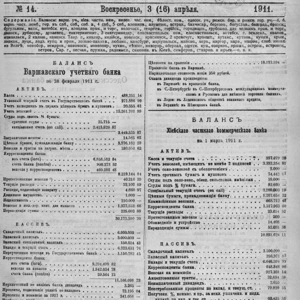 https://cdn.ruarxive.org/public/neb_vestnik/covers/neb2506.jpg