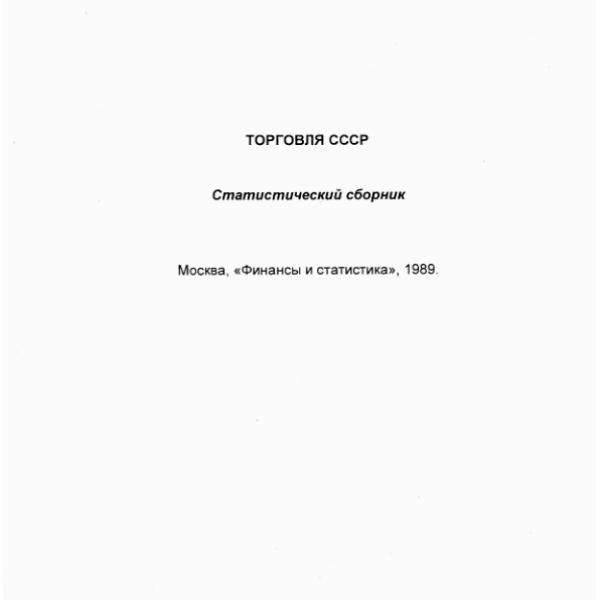 https://cdn.ruarxive.org/public/arcg/covers/arcg0268.jpg
