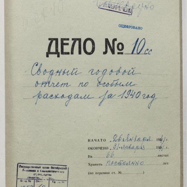 https://cdn.ruarxive.org/public/spb_files/covers/spb0154.jpg