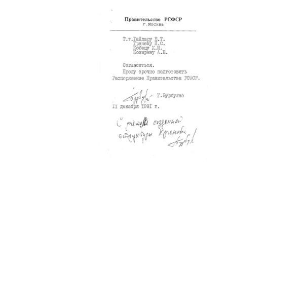https://cdn.ruarxive.org/public/arcg/covers/arcg0886.jpg