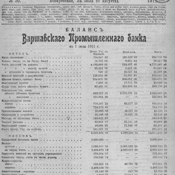 https://cdn.ruarxive.org/public/neb_vestnik/covers/neb7177.jpg