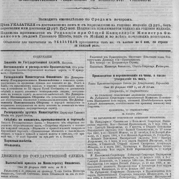 https://cdn.ruarxive.org/public/neb_vestnik/covers/neb6251.jpg