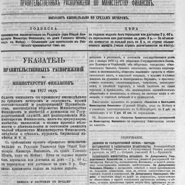 https://cdn.ruarxive.org/public/neb_vestnik/covers/neb4689.jpg