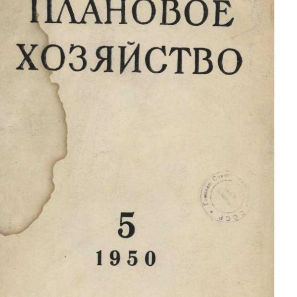 https://cdn.ruarxive.org/public/ph/covers/asf00121.jpg